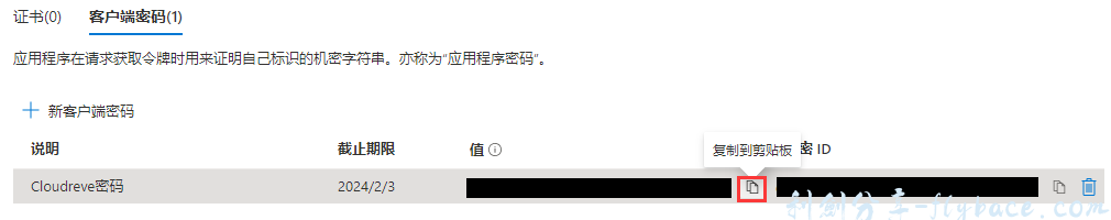 图片[21]-Aisword的探索随笔