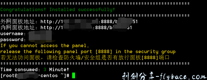 图片[4]-Aisword的探索随笔