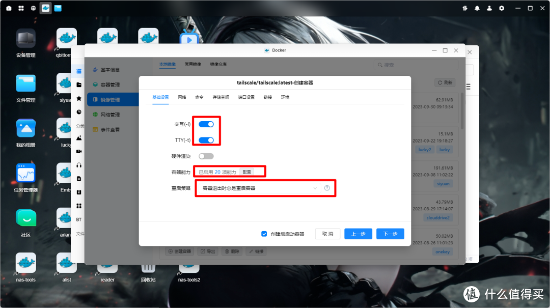 图片[11]-Aisword的探索随笔