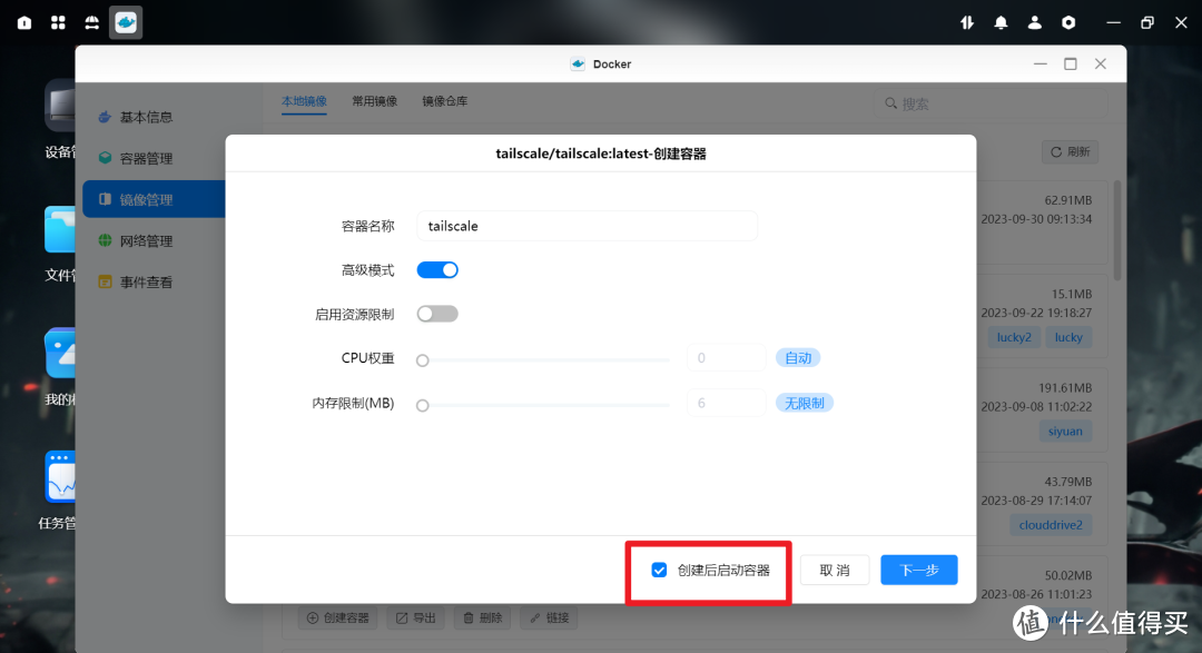 图片[10]-Aisword的探索随笔