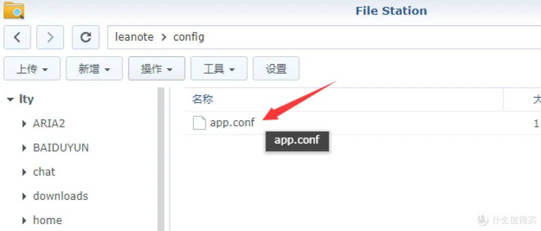 群晖docker安装蚂蚁笔记安装教程