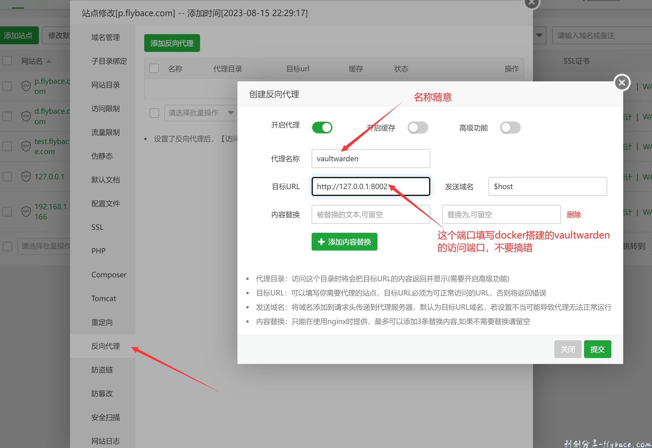 image-20230815223252678