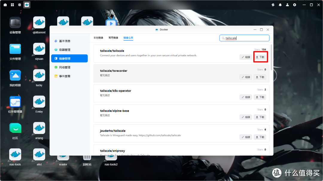图片[7]-Aisword的探索随笔