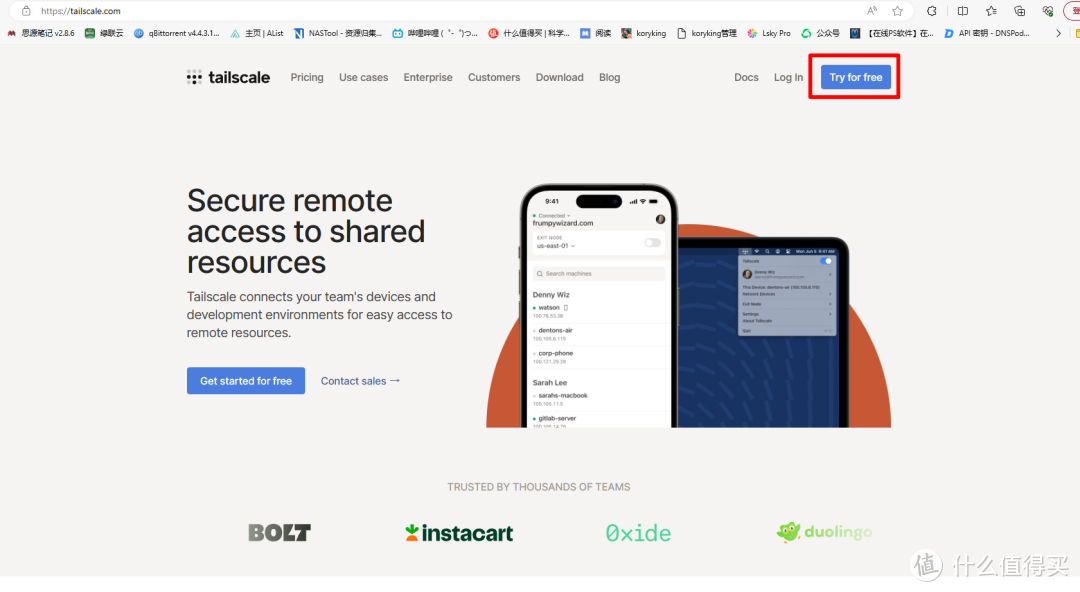 内网穿透全场景方案：tailscale篇（摘自网络）