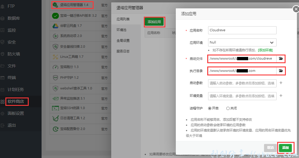 图片[13]-Aisword的探索随笔