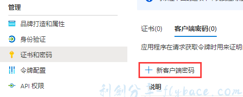图片[19]-Aisword的探索随笔