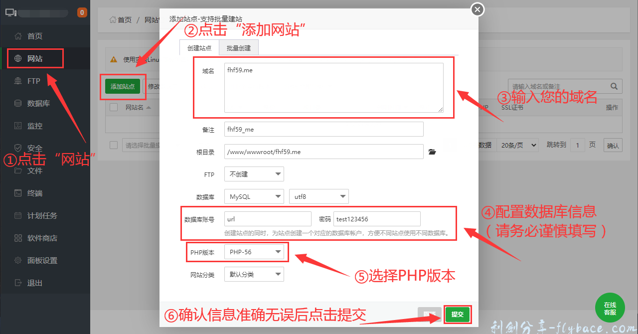 图片[6]-Aisword的探索随笔