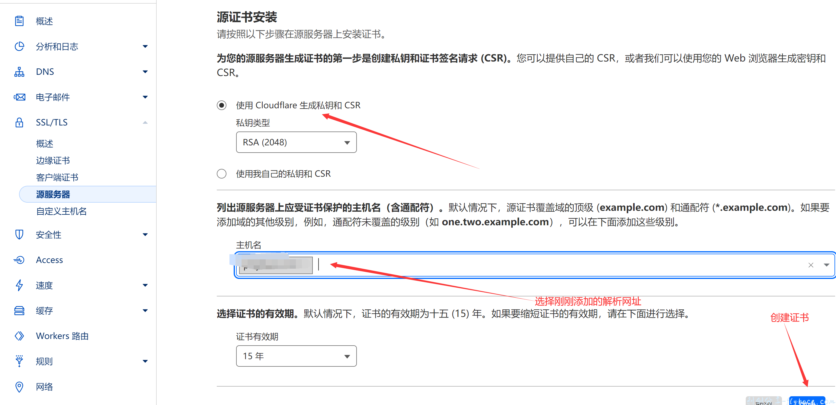 image-20230815221755982