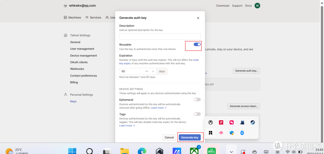 图片[4]-Aisword的探索随笔