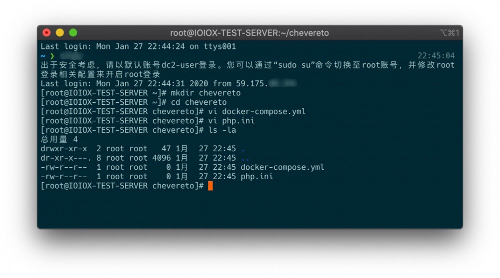 docker compose 部署迁移 Chevereto 图床程序教程