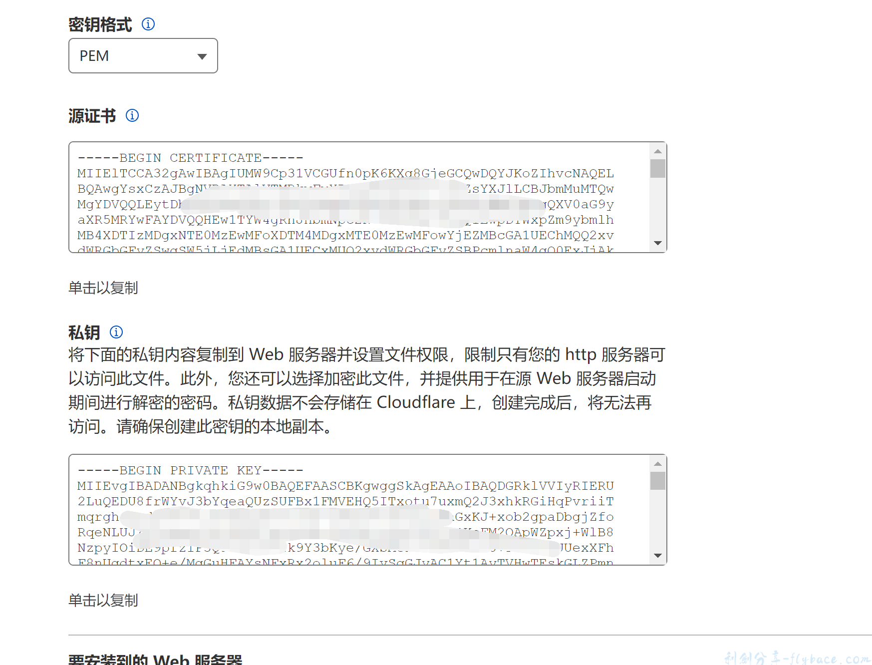 image-20230815223627868