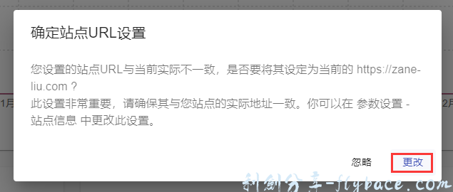 图片[15]-Aisword的探索随笔