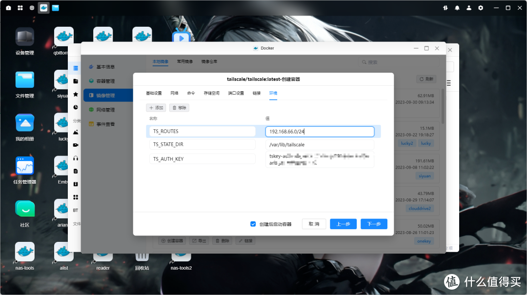图片[14]-Aisword的探索随笔