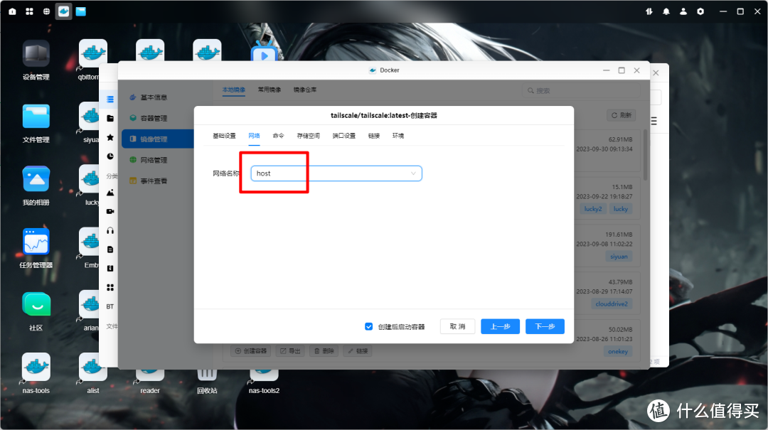 图片[12]-Aisword的探索随笔