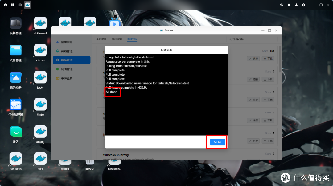 图片[8]-Aisword的探索随笔