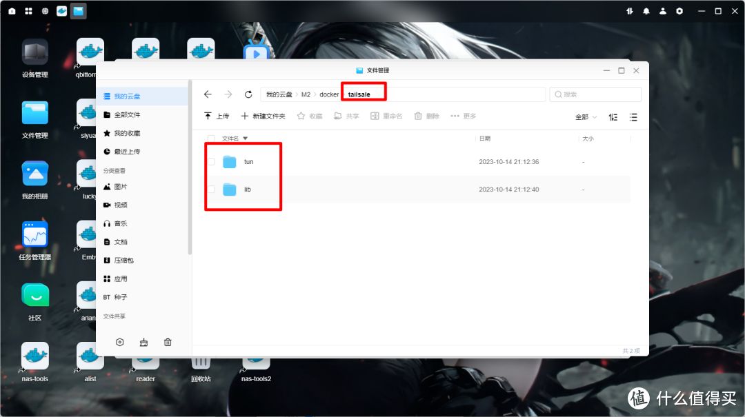 图片[6]-Aisword的探索随笔