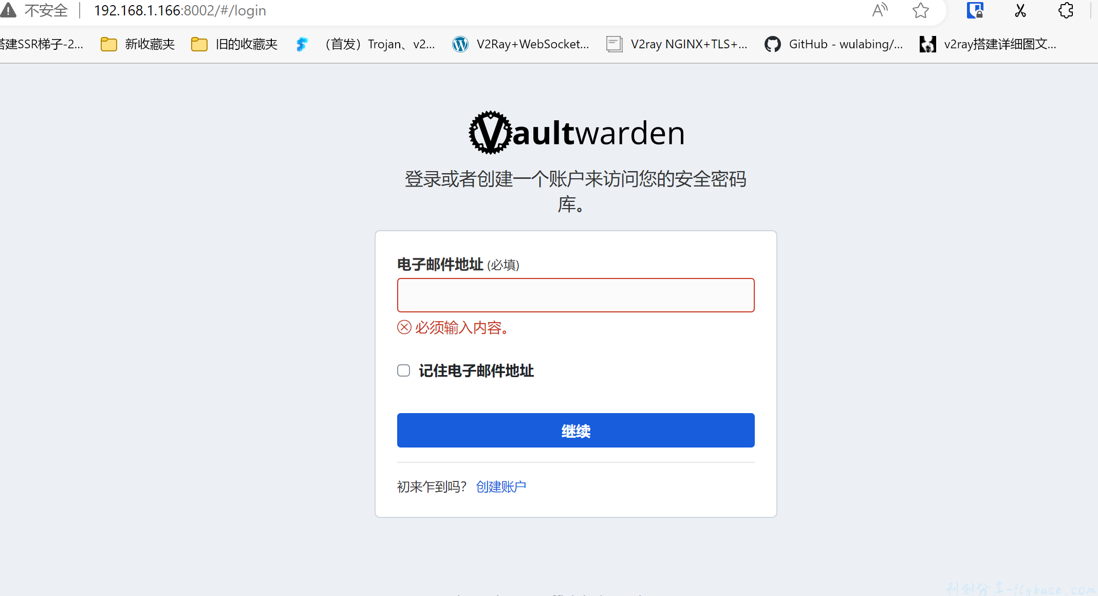 image-20230815222345480