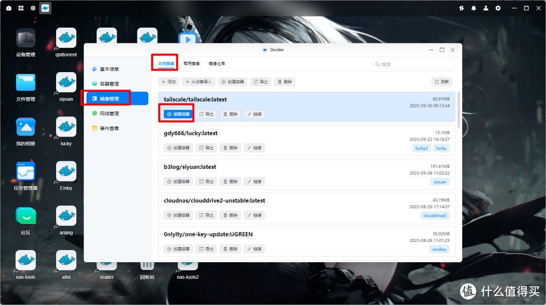 图片[9]-Aisword的探索随笔