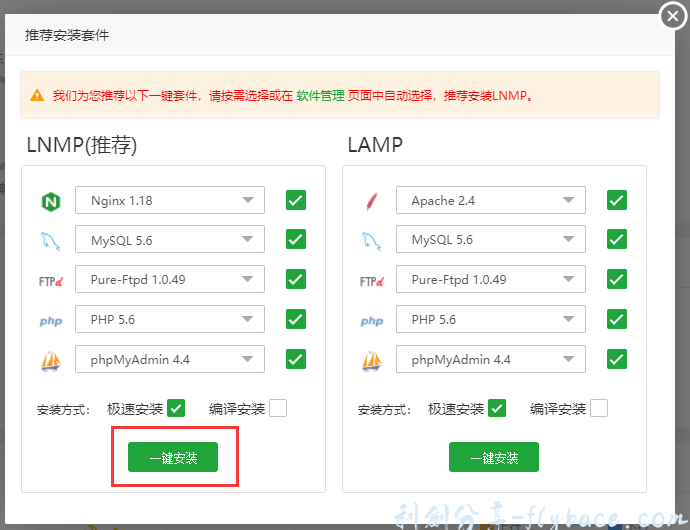 图片[5]-Aisword的探索随笔